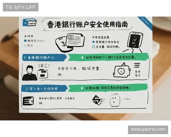 真人现金在线登录方式详解，确保账号安全与资金快速到账的最佳操作指南