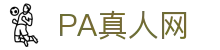 PA真人网 - (中国)威海PA真人网进出口贸易公司欢迎您